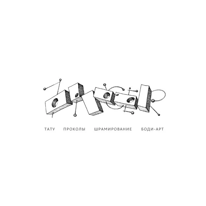 Тату-салон