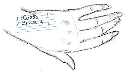 Тату — незабудка